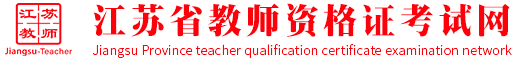 浙江省职业资格证考试网